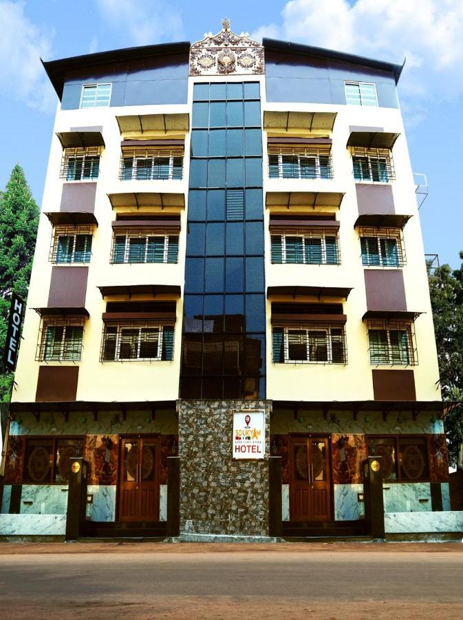 Soukyam Hotel Калькутта Экстерьер фото